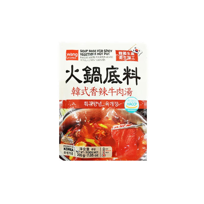 Soup Base for Hot Pot 훠궈 양념 200g