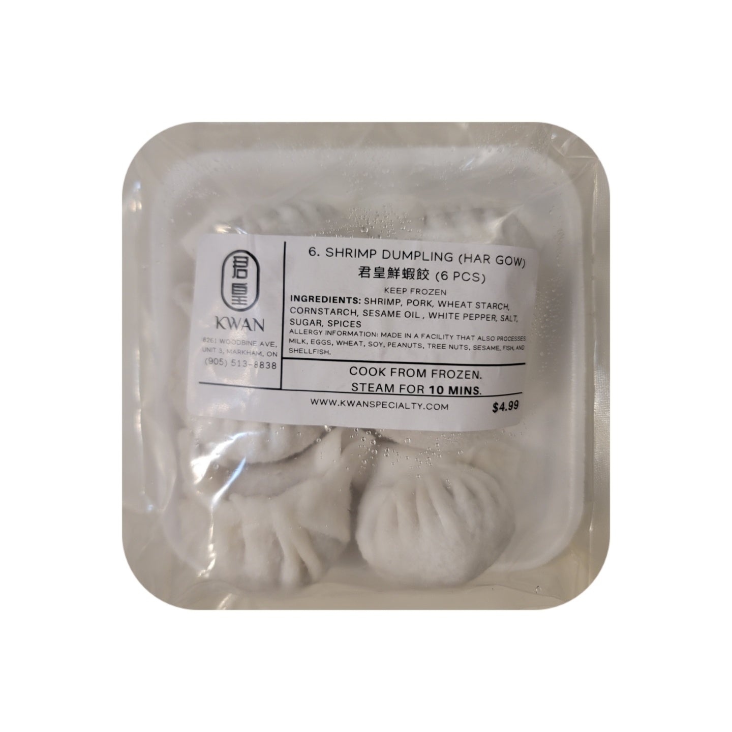 Shrimp Dumpling (Har Gow) 새우 만두 6 Pcs