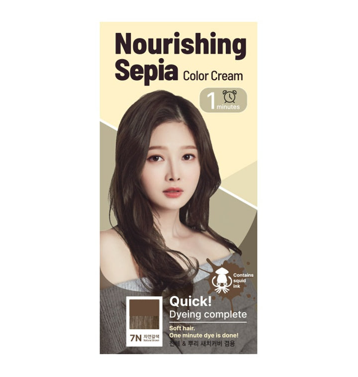 FOODAHOLIC Nourishing Sepia Hair Cream 너리싱 먹물 헤어 크림