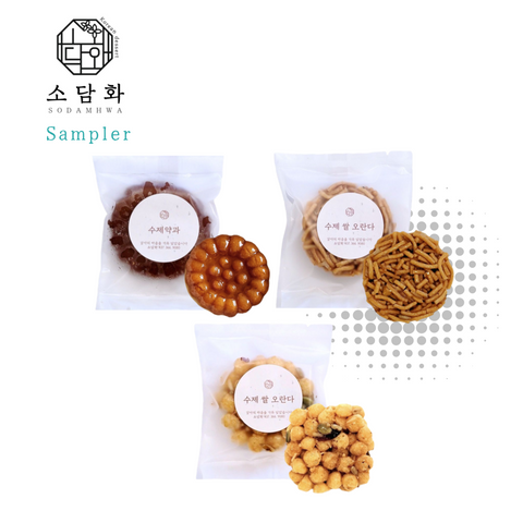 SODAMHWA Korean Dessert Sampler 소담화 한과 샘플러