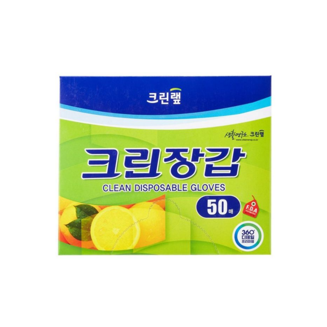 Dispenser Gloves 일회용 장갑 50매입