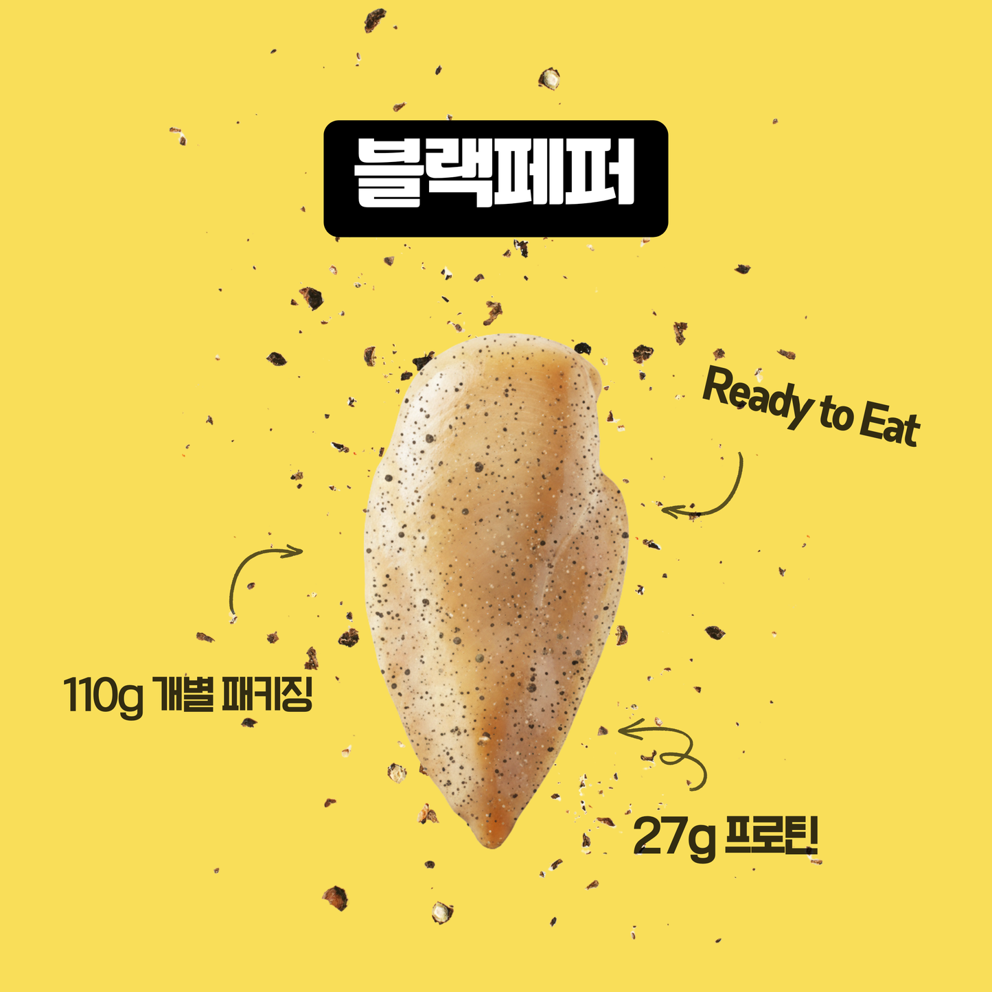 ❄️KOKIIO Steamed Chicken Breast 코키오 스팀 닭가슴살 110g 5 Pack