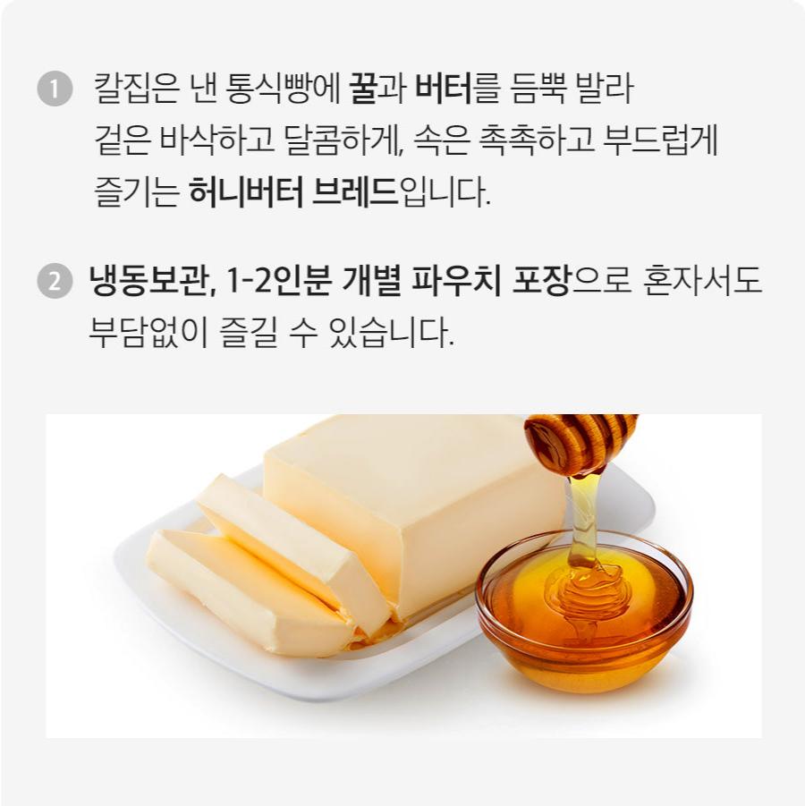 Honey Butter Toast 에어 허니버터 브레드 190g