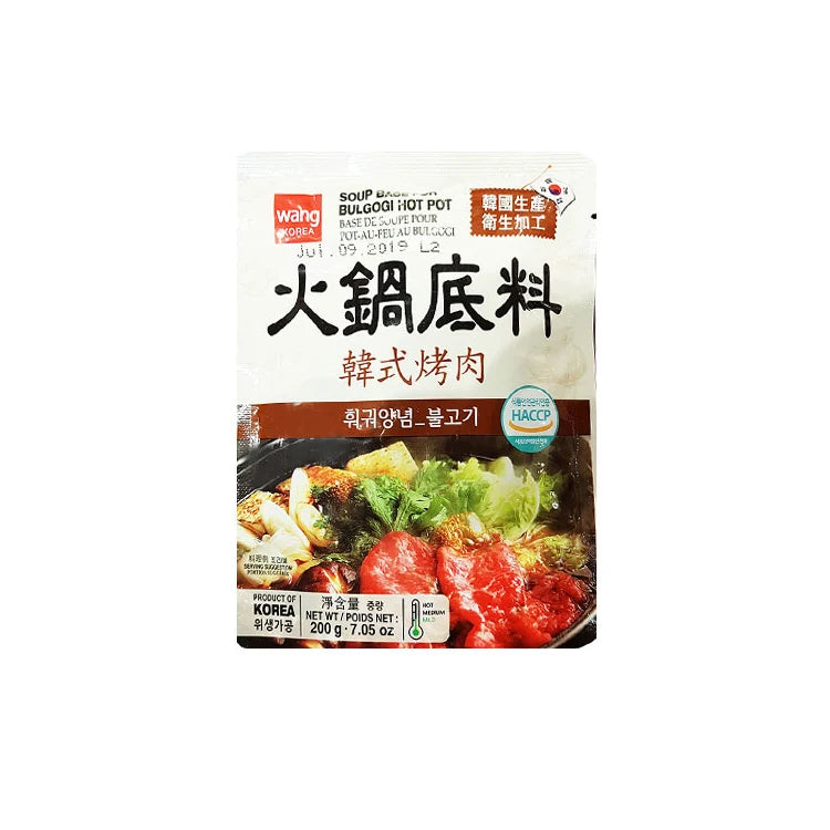 Soup Base for Hot Pot  훠궈 양념 200g