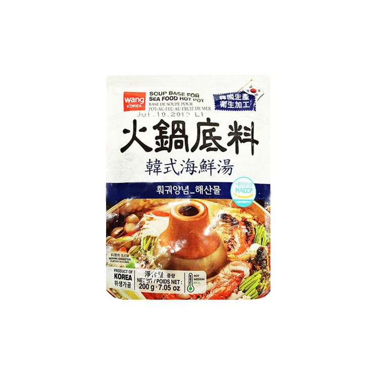 Soup Base for Hot Pot  훠궈 양념 200g