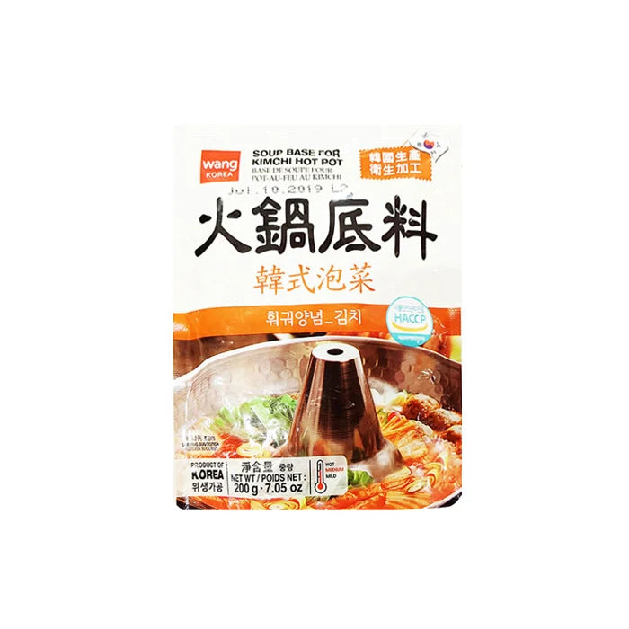 Soup Base for Hot Pot  훠궈 양념 200g