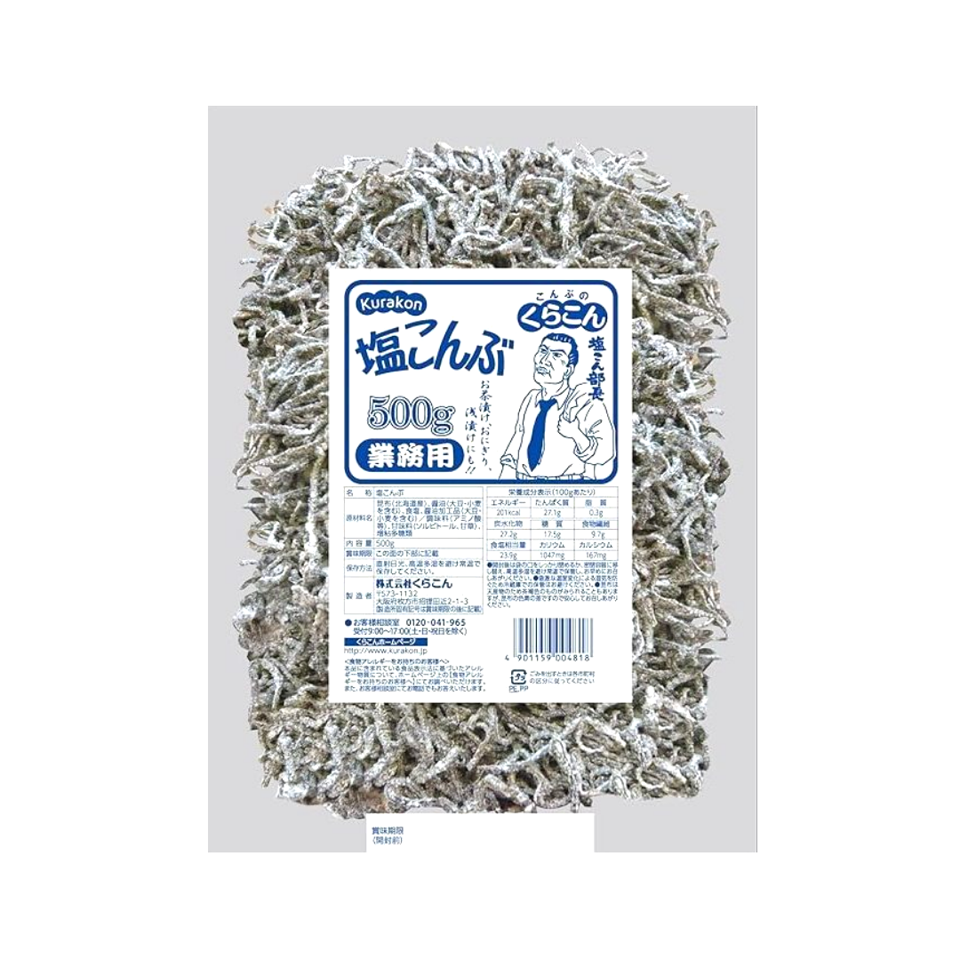 Shio Kombu (Shredded Salted Kelp) 시오 콘부 500g