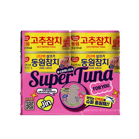 Dongwon Canned Super Tuna 동원 슈퍼 참치 - 살코기 6/고추 2 90g