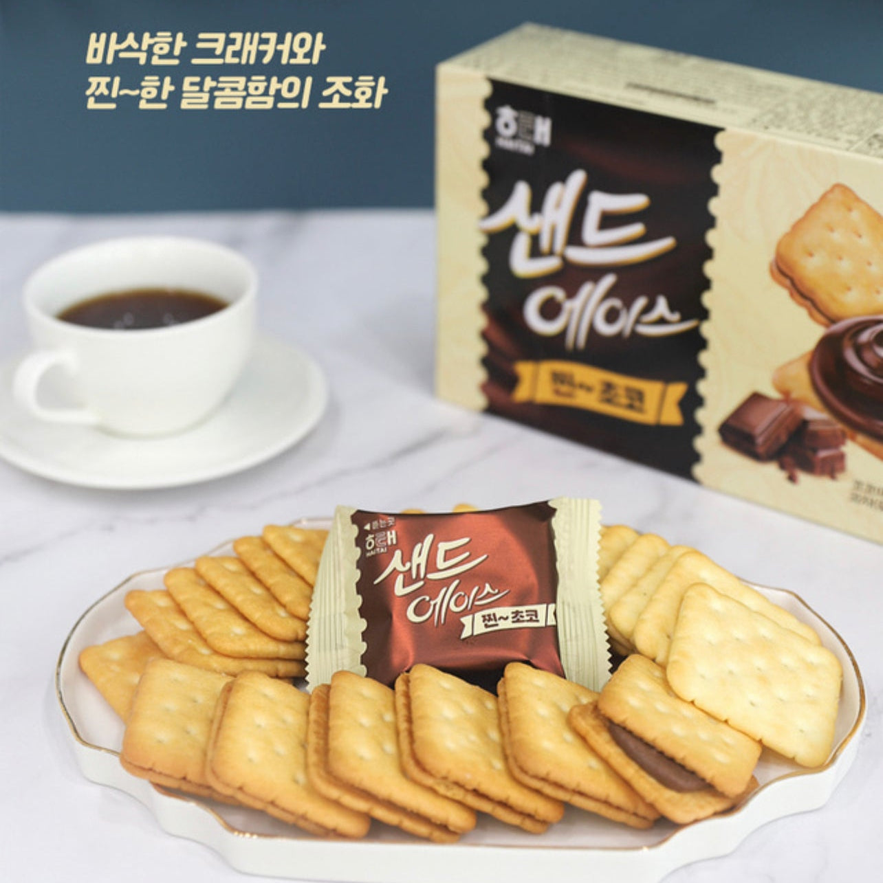 Sand Ace Biscuit Choco 샌드 에이스 찐 초코 204g