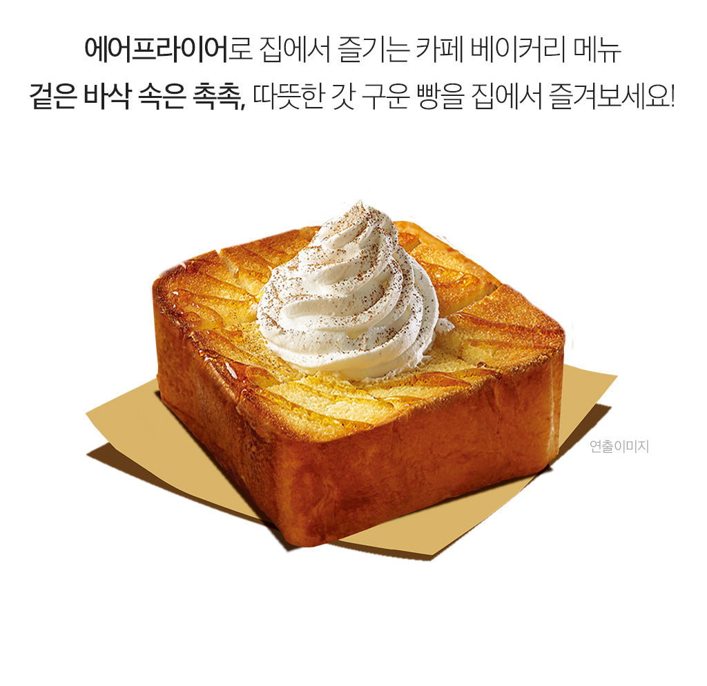 Honey Butter Toast 에어 허니버터 브레드 190g