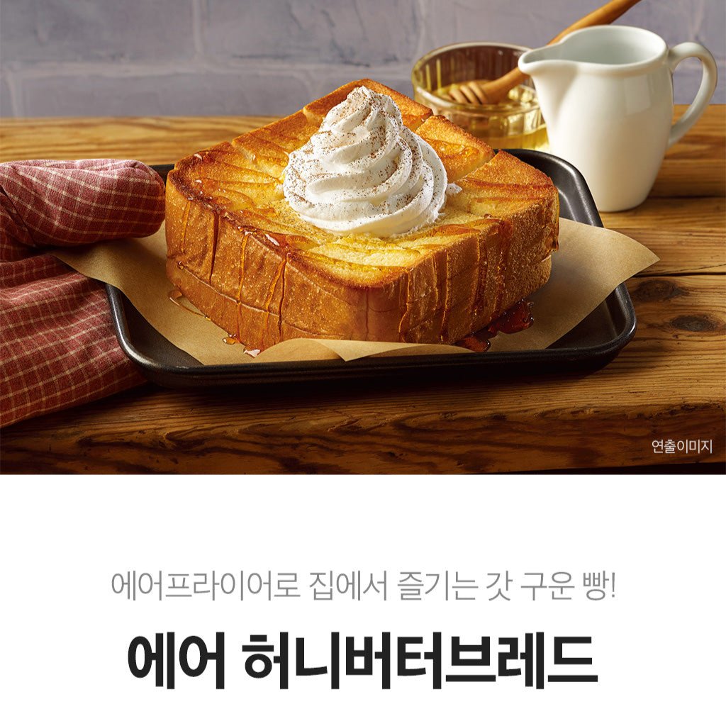 Honey Butter Toast 에어 허니버터 브레드 190g