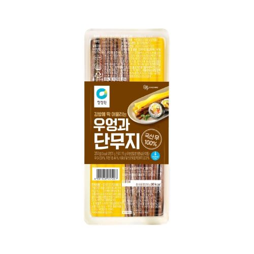 Seasoned Burdock & Pickled Radish 우엉과 단무지 250g