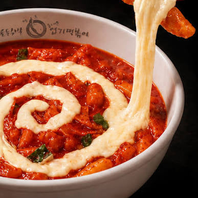 Yupgi Tteokbokki Original 엽떡 밀키트 오리지널
