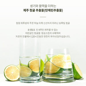 GOODAL  Green Tangerine Vita C Tone Up Cream 구달 청귤 비타C 톤업 크림 SPF 50+ PA++++ 50ml