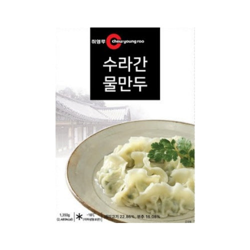 Boiled Dumpling 수라간 물만두 800g