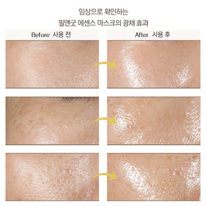 FROM NOSYBE Peel & Good Essence Mask 프롬노시베 필앤굿 에센스 마스크  5 Sheets