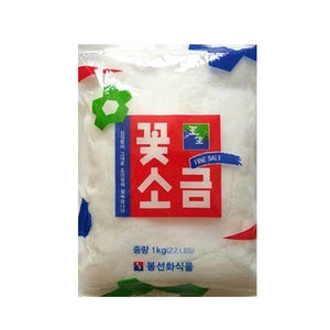 Salt (Fine) 꽃 소금 1kg