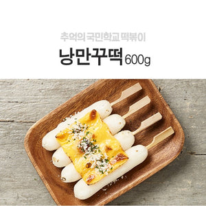 Korean Fusion Roast Rice Cake Cheese 낭만 꾸떡 600g